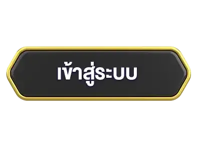 Stadia88เข้าสู่ระบบ